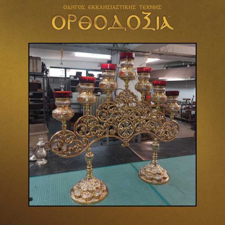 Since 1975 the workshop of N. Rapsomanikis has been designing and manufacturing unique handmade ecclesiastical items made of 925° silver