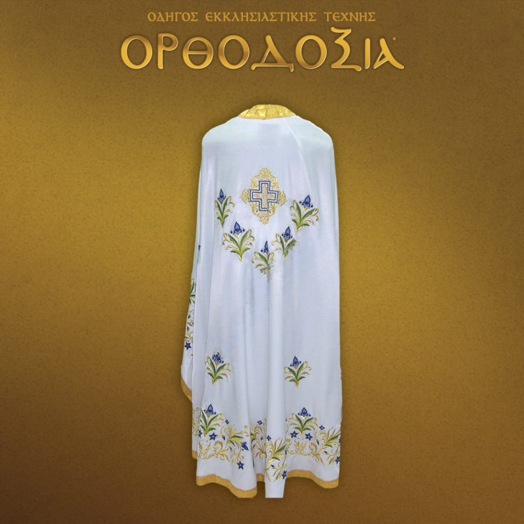 Triantafyllidou sacerdotal vestment tailor shop is a family business close to the Priest and the Church