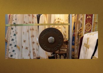 The house of Hatzivassiliou with its long-standing knowledge since 1925 in church fabrics presents a wide variety of exclusive designs