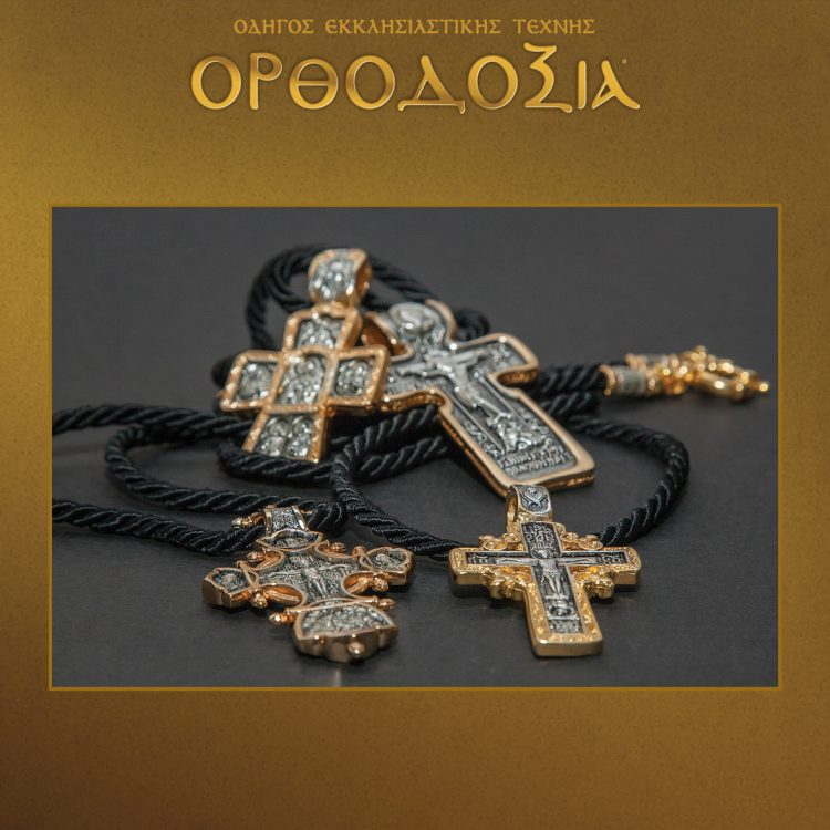 The Fragopoulos craft industry has a long history since 1998 in the manufacture of handmade objects