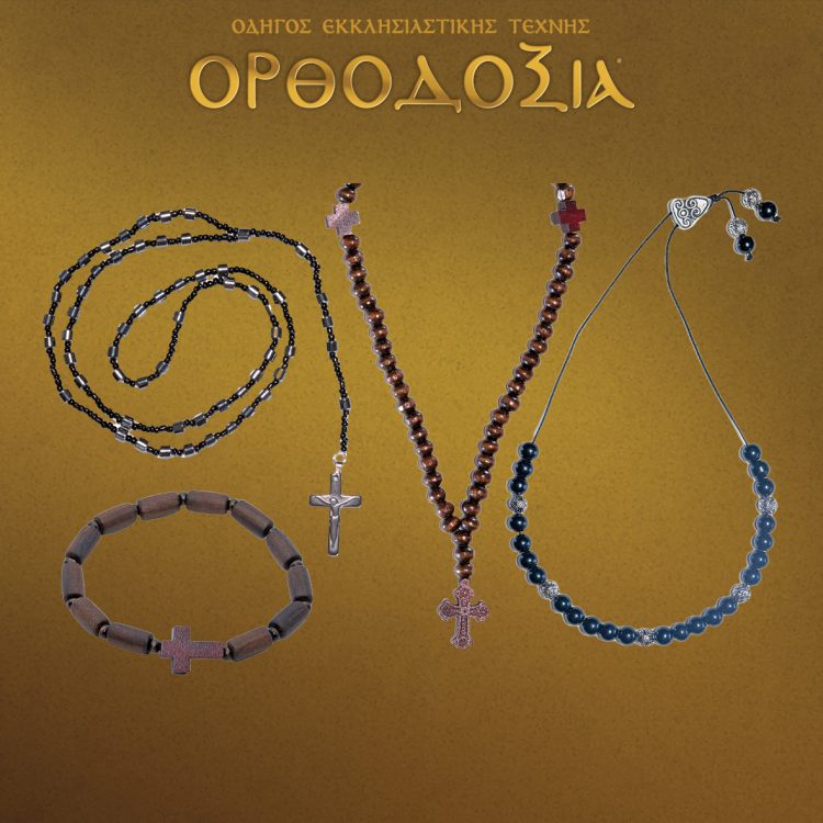 Since 1993 the company Vidali – Stai has been present in Greece and in 22 countries abroad