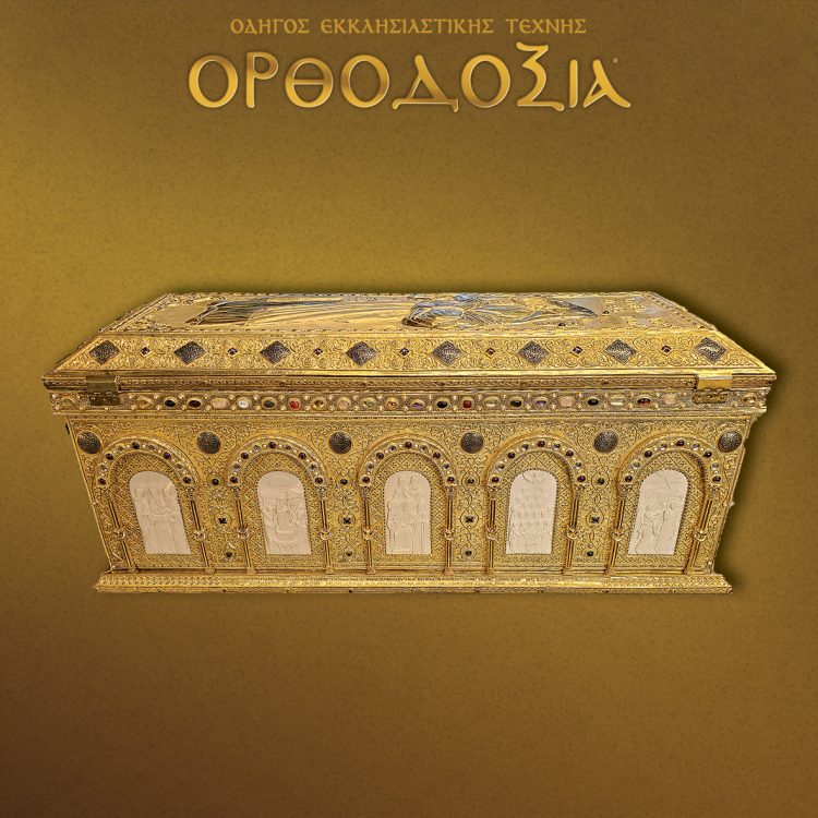 The different styles of processing silver – filigree by Zois Ant. Thomas