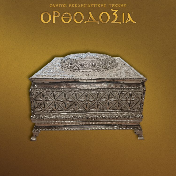 Zois C. Thomas is a worthy craftsman who continues the work and tradition of Ioannina