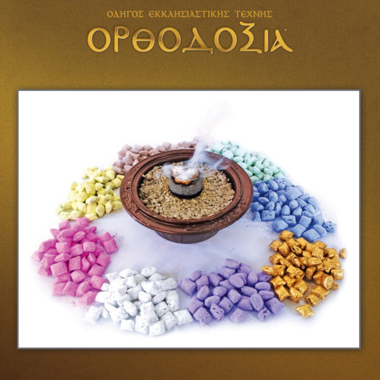 With 50 years of knowledge and experience, the Konstantinos Vasilakos company continues to produce high quality products