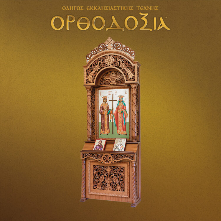 Thanos Woodcarving: With the knowledge of design and the most modern equipment presents complete applications and constructions