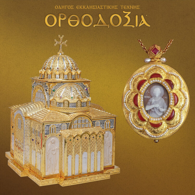 Designs and crafts works worthy of the name and tradition of the workshop Kampanopoulos