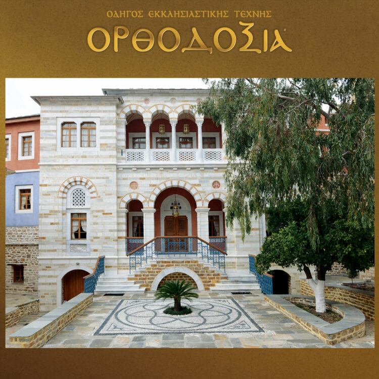 VEMAT Ternenopoulos: From quarrying, marble processing to the final creation of marble constructions