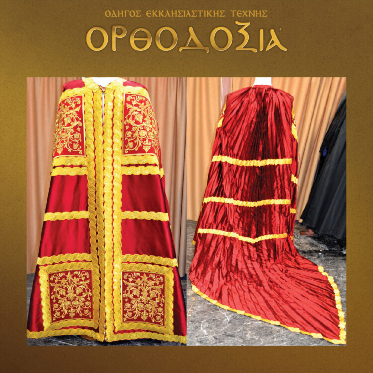The craft Chiton presents ready-to-wear sacerdotal vestments of Greek sewing in a wide variety of fabrics and sizes