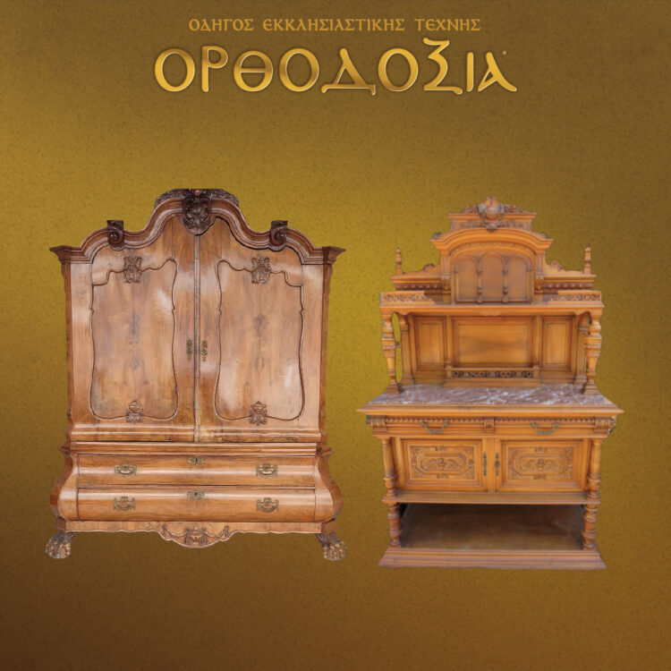 Since 1978, Manolakos Antiques has been able to offer the largest collection of period furniture and decorations