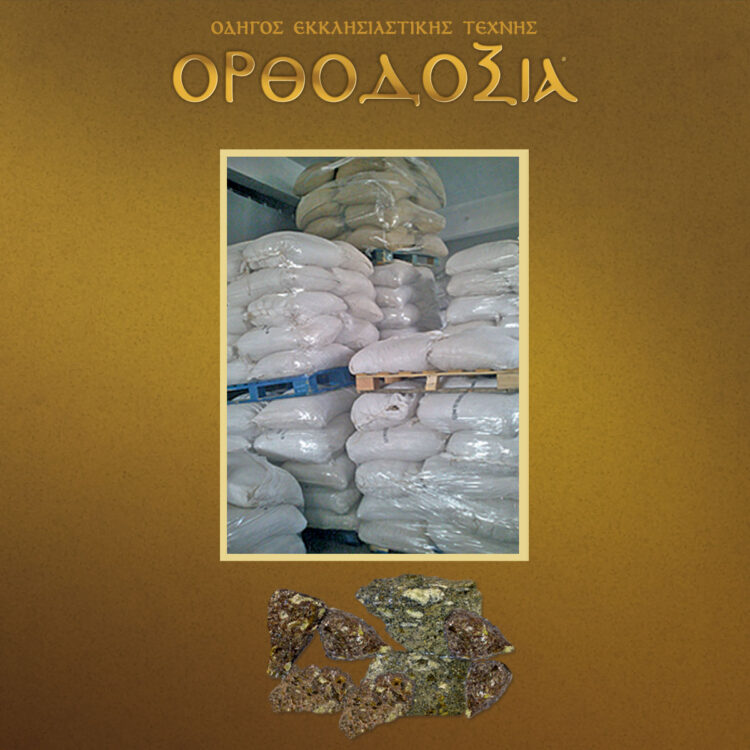 Permanent stock of exclusive imports of ecclesiastical items, incense, myrrh, magnesia from the Vlachakis Iosif Company