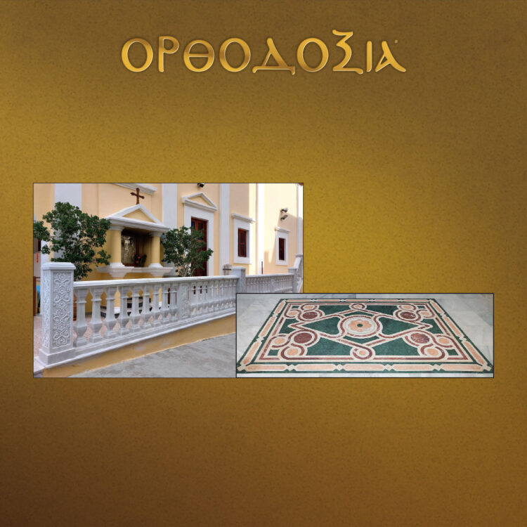 The Papadopoulou family with its experience and dedication for 35 years, creates marble masterpieces