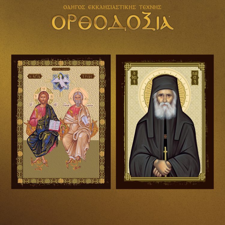 Saitis company produces wooden images with special aging treatment on natural wood or mdf