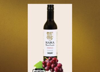 De la Vinăria Vasiliki, Nama Vasilikon un produs tradițional grecesc