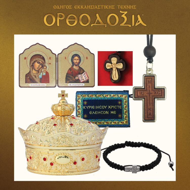 The largest ecclesiastical warehouse Bizanticons Art in Romania