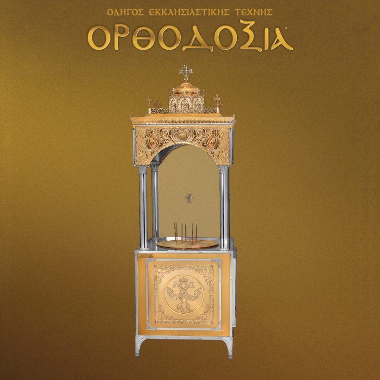 Dalia workshop presents the first absorbent manual