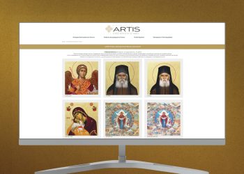 Artis presents Premium Replicas through its complete series of Byzantine icons