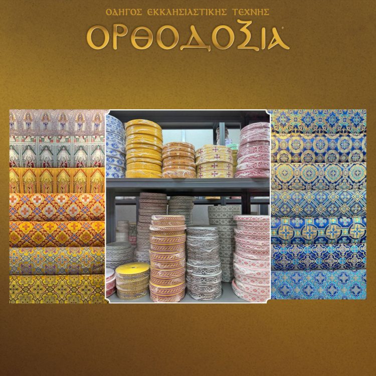 Enosi Textile has almost 25 years of experience in jacquard weaving and the manufacture of priestly fabrics