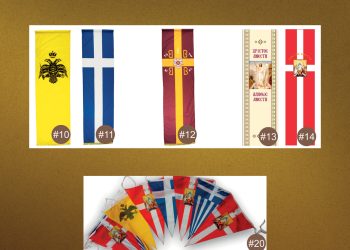 Flags, banners, and garlands adorned with religious symbols, as well as special banners bearing the image of the saint by Frixos Kokkonis