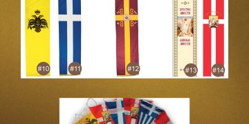 Flags, banners, and garlands adorned with religious symbols, as well as special banners bearing the image of the saint by Frixos Kokkonis