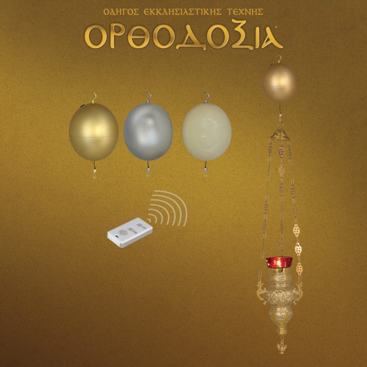 A new innovative product, the electric candle counterweight by Naos company